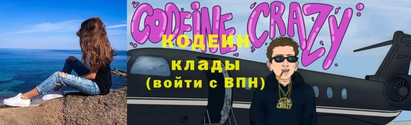 MESCALINE Вяземский