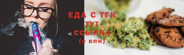 круглые Вязьма