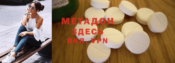 MESCALINE Вяземский